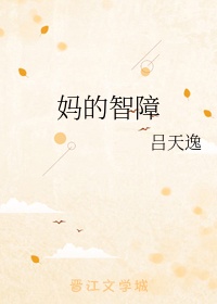 大明第一臣