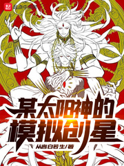 斗破苍穹电影