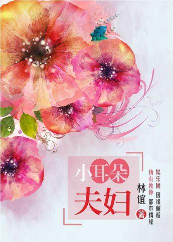 日本人妖shemalemiran
