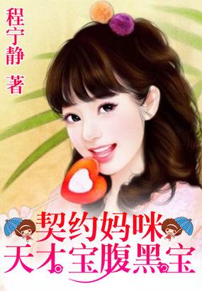 苏柒厉景琛小说全文免费阅读