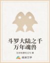 反派老婆的六零生活日常