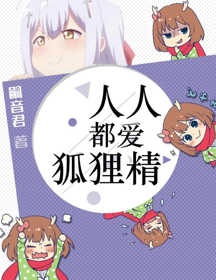 搞基下载