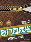 王牌对王牌第七季在线观看
