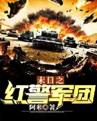 恋卿完结阅读全文