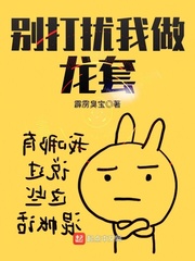 太后洗澡被醉酒皇帝h快穿