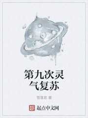 再次拥抱阳光漫画免费下拉式观看