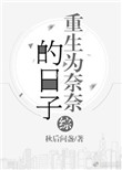 淫室奴妻