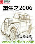 超级兵王叶谦完整版