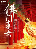 表层指挥中文版