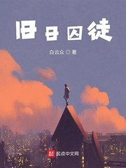 没带罩子让他C了一节课作文动漫