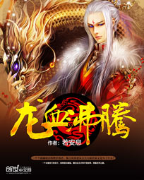 我在监狱的日子小说