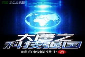奇趣蛋玩具视频播放