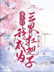 保姆与保安电视剧在线观看