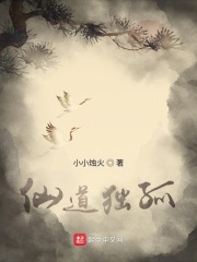 情事3电影