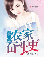 非狐外传 电影