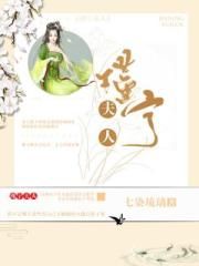 星际宝贝冲绳岛
