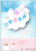 简小西龙宸全文免费阅读