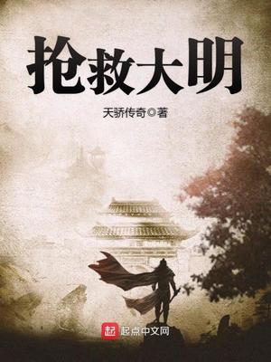 医院革命