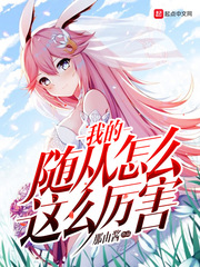 课中坏事在线观看