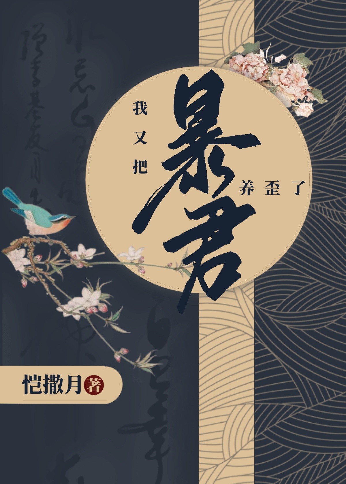 这里只有精品在线视频