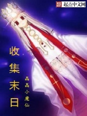 校花系列