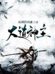婚姻的两种猜想演员表
