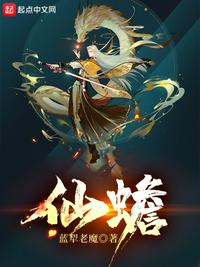 chinesemistress