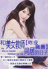 祝你好运里奥格兰德