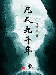 异能高手巫金章节目录