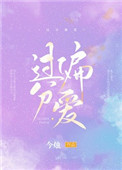 俄罗斯妈妈在线观看电影无删