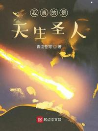 清冷学神的沦陷小说全文免费阅读txt