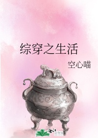 斗罗大陆4稻草人书屋