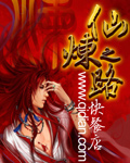 万古神帝张若尘正版免费阅读