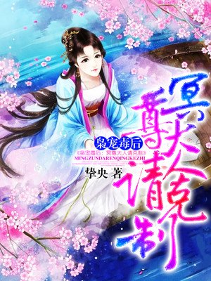 怪诞心理学2