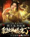 百变小樱人物