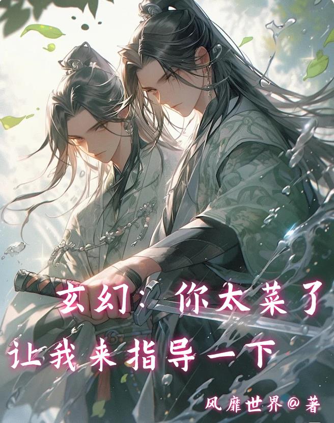 簧色视频