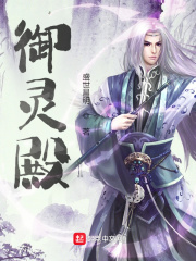 玉春闺