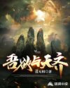 想要成为影之实力者在线观看