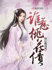 韩国电影保险女王