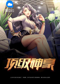 提莫的阴谋