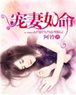 重生之利比亚酋长