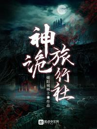 晋江闲情
