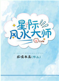重生之我不是雌性