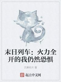 荒村红杏
