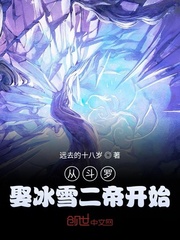 蚀骨危情简童txt下载