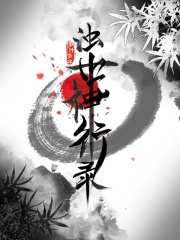 心海