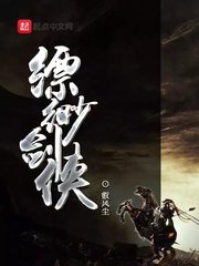 好姑娘8免费版