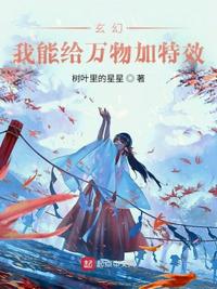 公交性事