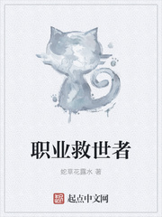 糙汉带肉的古言文