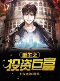 妃神会动漫免费全集播放